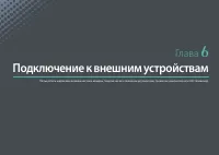Страница 146