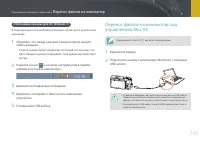 Страница 149