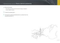 Страница 150