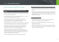 Страница 158