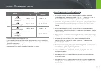 Страница 162