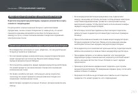 Страница 166