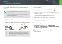 Страница 168