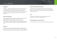 Страница 182