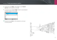 Страница 37