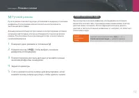 Страница 59
