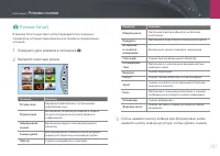 Страница 61