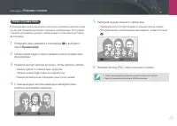 Страница 62