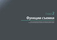 Страница 67