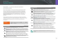 Страница 71