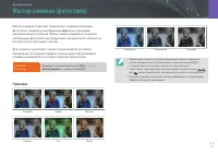 Страница 73