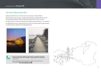 Страница 76