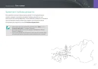 Страница 88