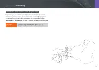 Страница 93