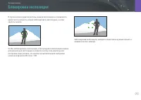Страница 97