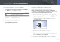 Страница 103