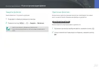 Страница 104
