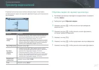 Страница 108