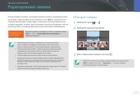Страница 110
