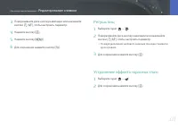 Страница 112