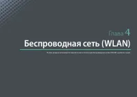 Страница 114