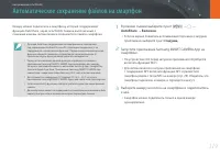 Страница 120