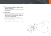 Страница 121