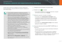 Страница 122