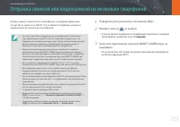 Страница 124