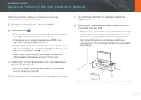 Страница 132
