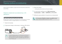 Страница 148