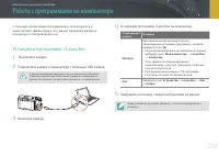 Страница 151