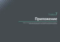 Страница 155