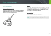 Страница 157