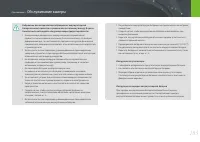Страница 164