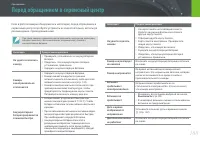 Страница 169