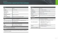 Страница 172