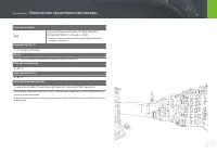 Страница 176