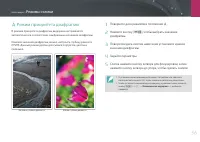 Страница 57