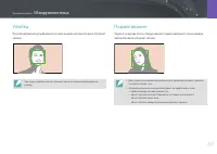 Страница 81