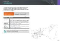 Страница 95