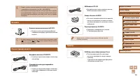 Страница 103