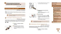 Страница 104