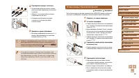 Страница 105