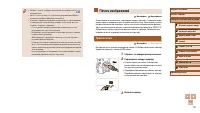 Страница 110