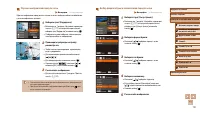 Страница 112