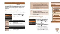 Страница 114