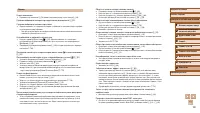 Страница 120