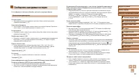 Страница 122