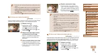 Страница 55